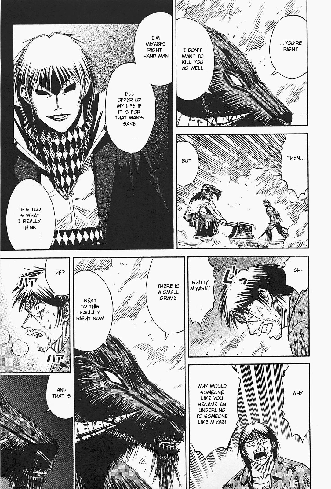 Higanjima - Saigo no 47 Hiai Chapter 45 page 13 - Chapter 45: What He Really Thinks