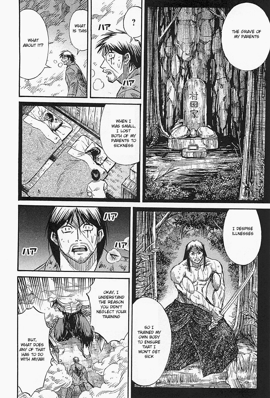 Higanjima - Saigo no 47 Hiai Chapter 45 page 14 - Chapter 45: What He Really Thinks