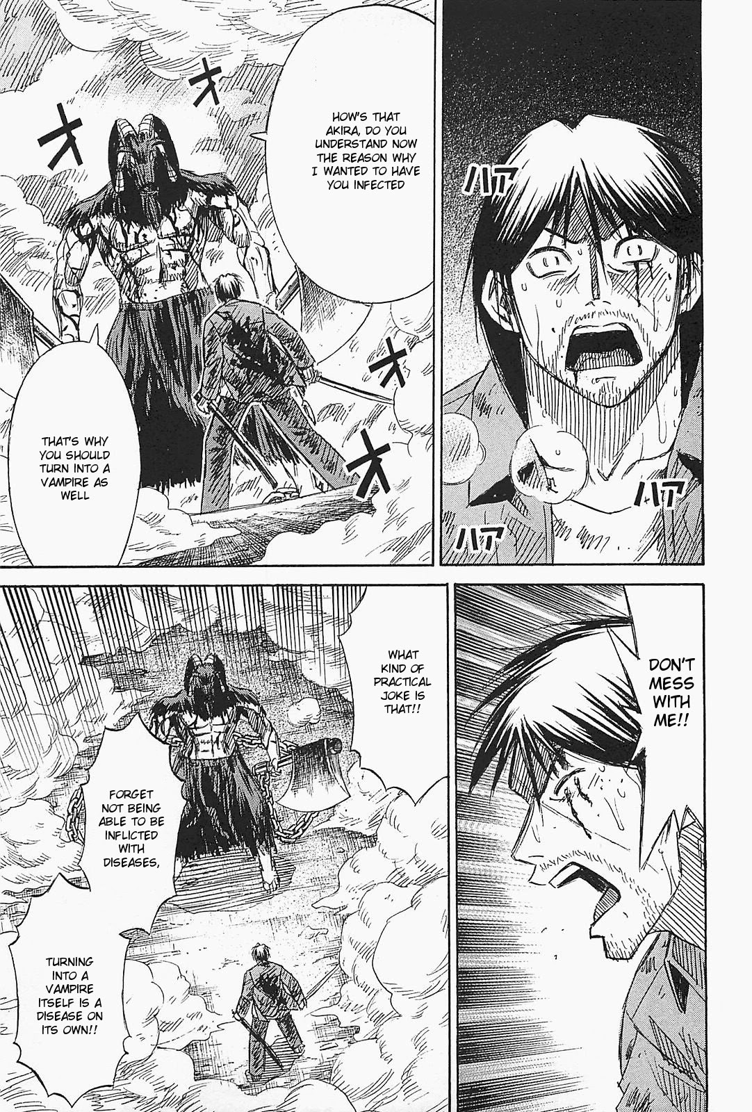 Higanjima - Saigo no 47 Hiai Chapter 45 page 17 - Chapter 45: What He Really Thinks