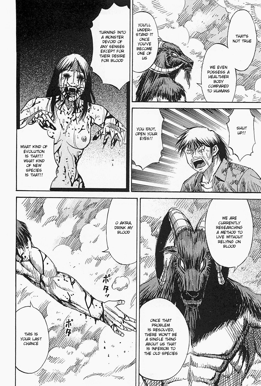 Higanjima - Saigo no 47 Hiai Chapter 45 page 18 - Chapter 45: What He Really Thinks