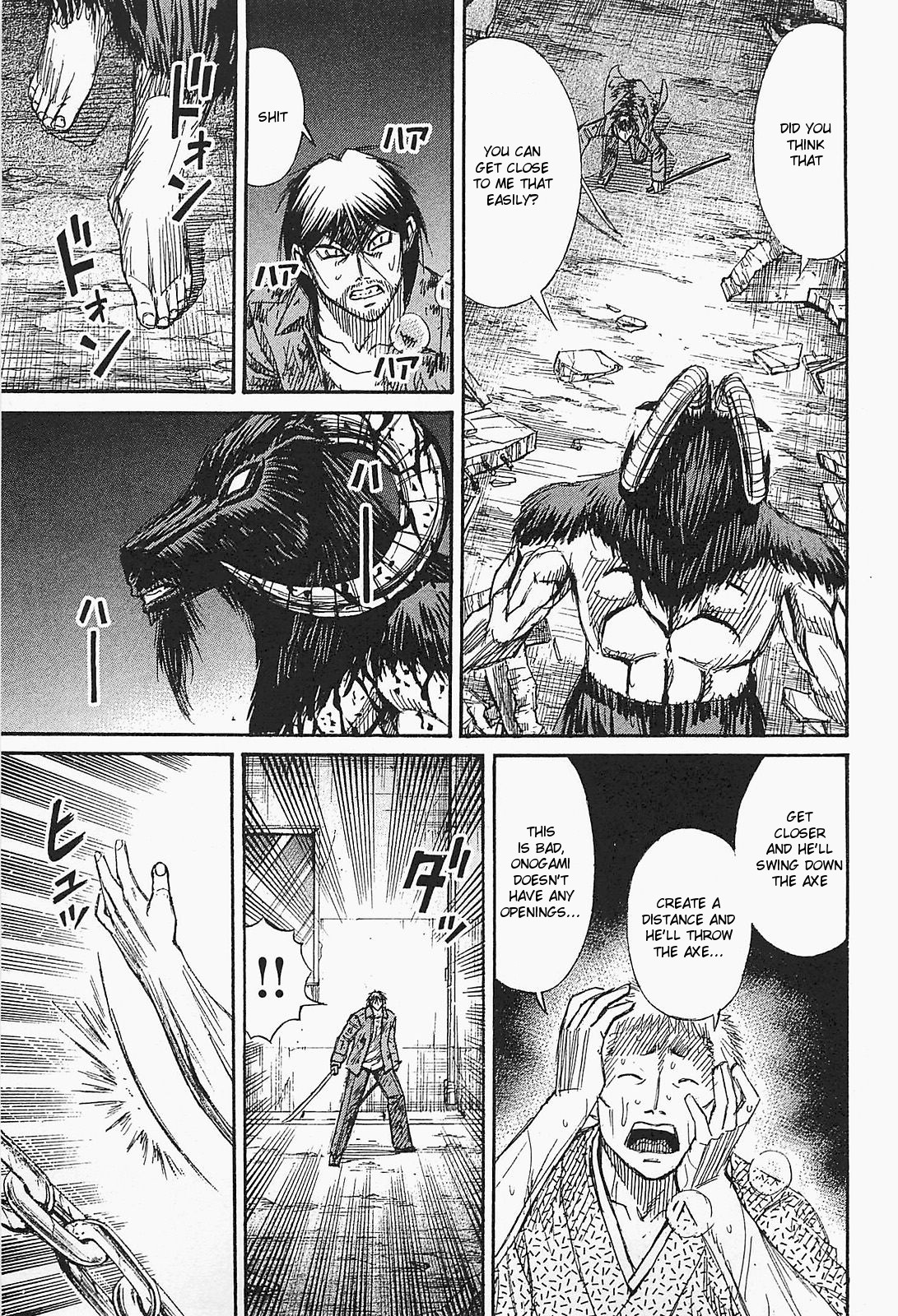 Higanjima - Saigo no 47 Hiai Chapter 45 page 5 - Chapter 45: What He Really Thinks
