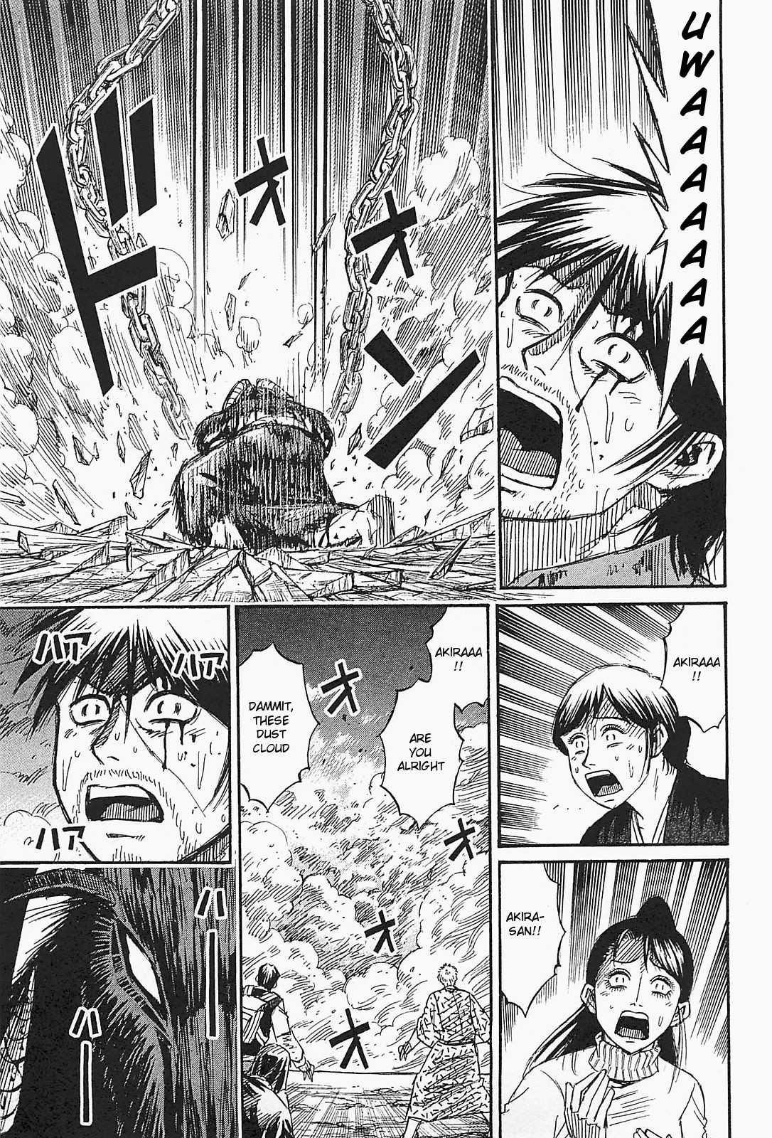 Higanjima - Saigo no 47 Hiai Chapter 45 page 9 - Chapter 45: What He Really Thinks
