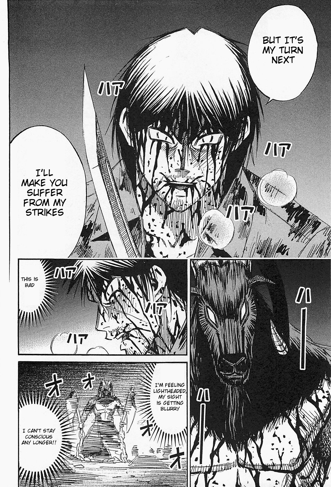 Higanjima - Saigo no 47 Hiai Chapter 46 page 16 - Chapter 46: Fist