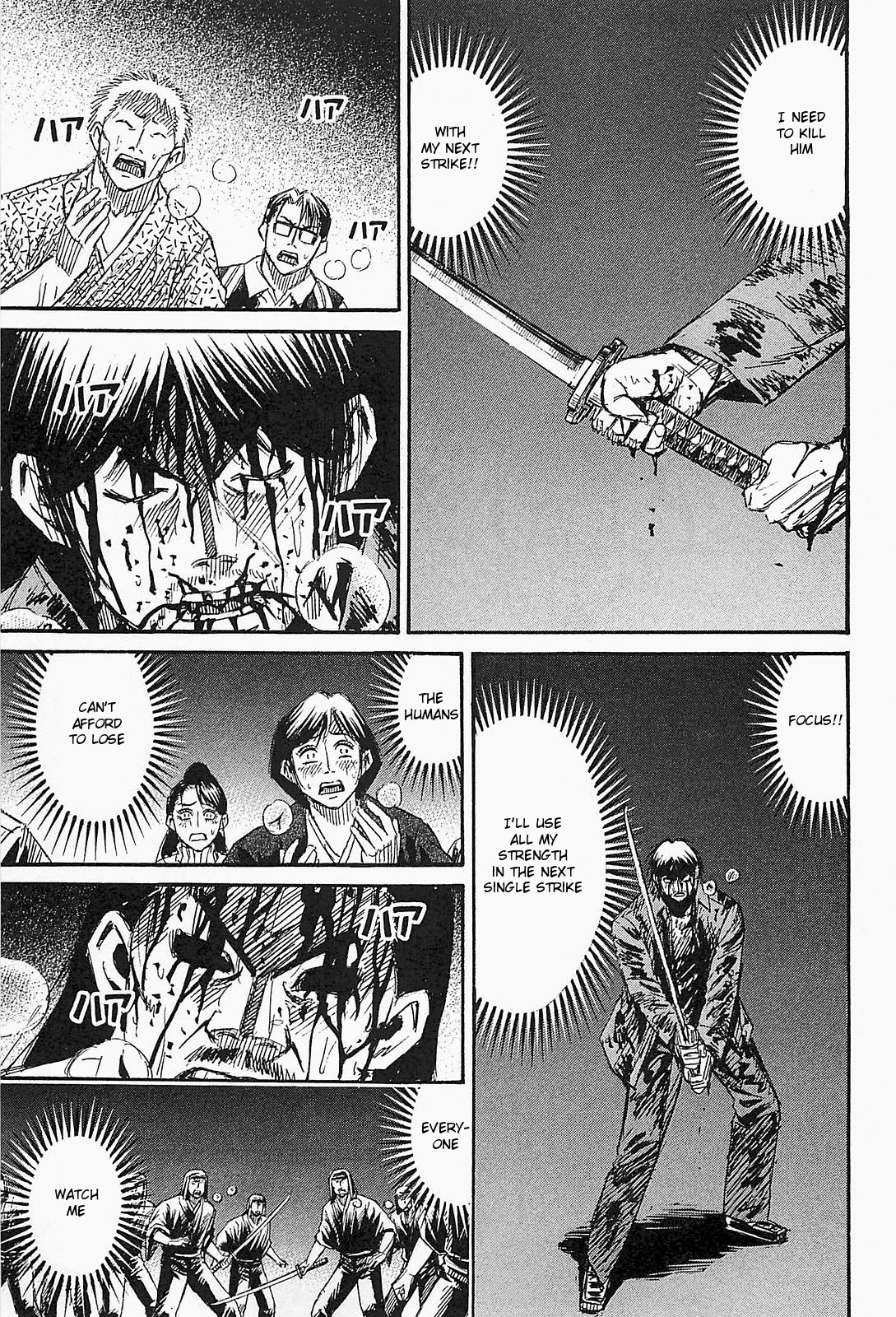 Higanjima - Saigo no 47 Hiai Chapter 46 page 17 - Chapter 46: Fist
