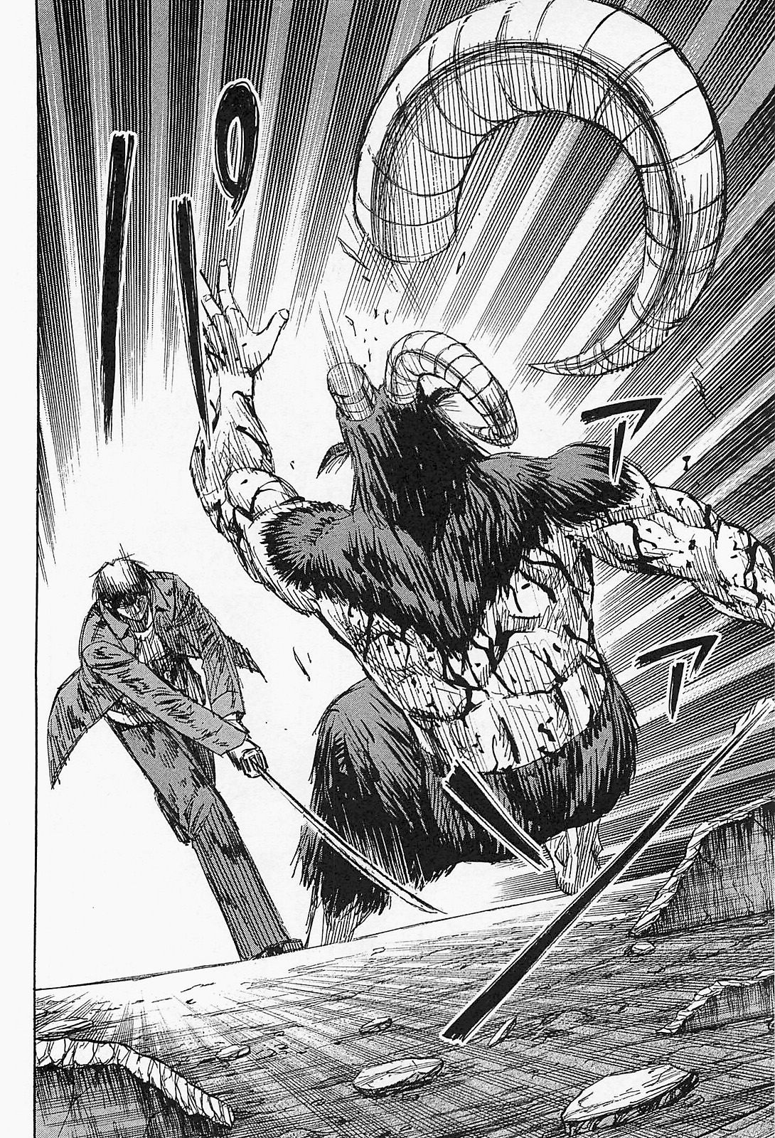 Higanjima - Saigo no 47 Hiai Chapter 47 page 11 - Chapter 47: Pincer Attack