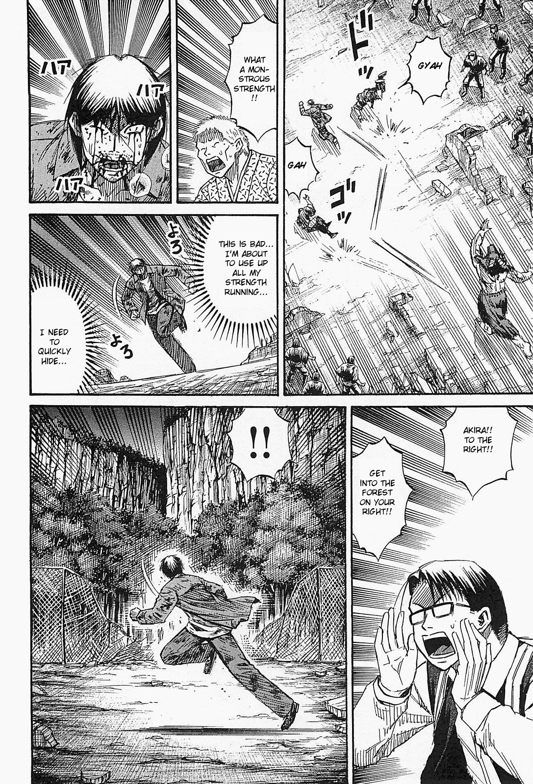 Higanjima - Saigo no 47 Hiai Chapter 47 page 17 - Chapter 47: Pincer Attack