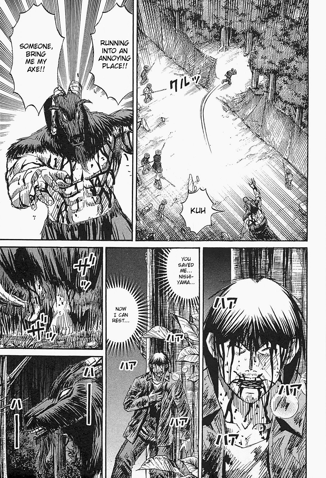 Higanjima - Saigo no 47 Hiai Chapter 47 page 18 - Chapter 47: Pincer Attack