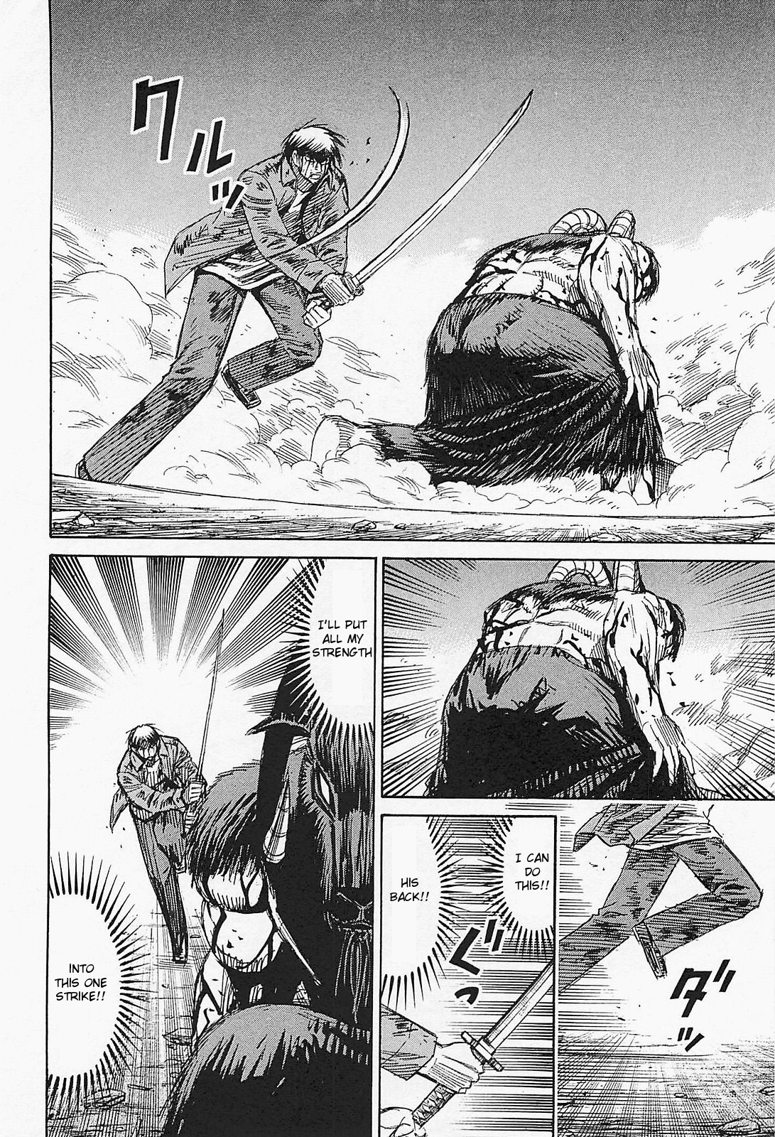 Higanjima - Saigo no 47 Hiai Chapter 47 page 9 - Chapter 47: Pincer Attack
