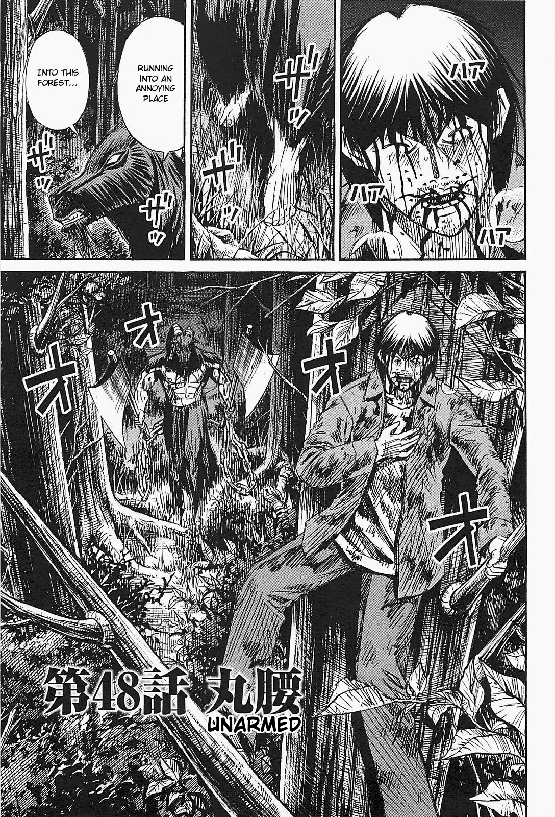 Higanjima - Saigo no 47 Hiai Chapter 48 page 1 - Chapter 48: Unarmed