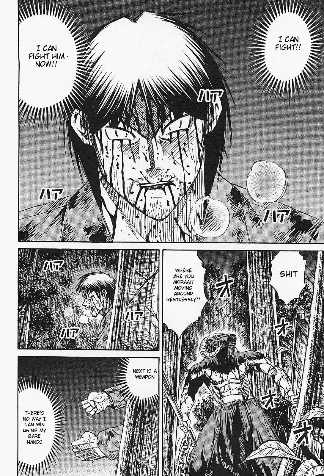 Higanjima - Saigo no 47 Hiai Chapter 48 page 10 - Chapter 48: Unarmed