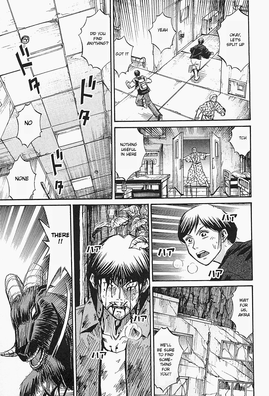 Higanjima - Saigo no 47 Hiai Chapter 48 page 13 - Chapter 48: Unarmed