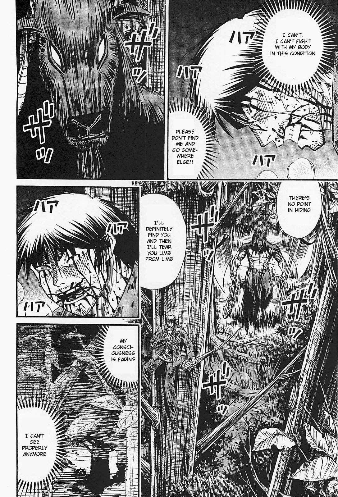 Higanjima - Saigo no 47 Hiai Chapter 48 page 2 - Chapter 48: Unarmed