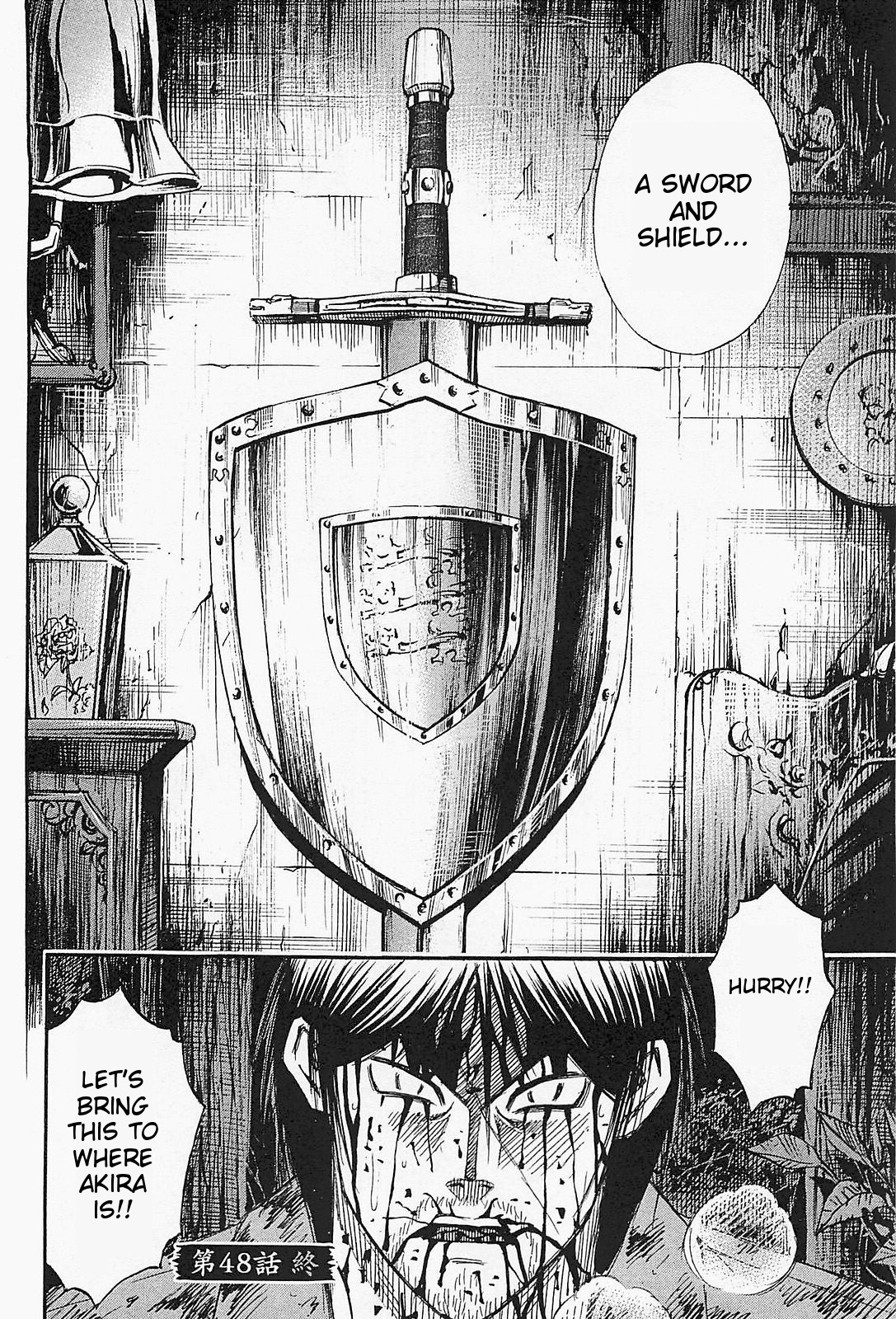 Higanjima - Saigo no 47 Hiai Chapter 48 page 20 - Chapter 48: Unarmed