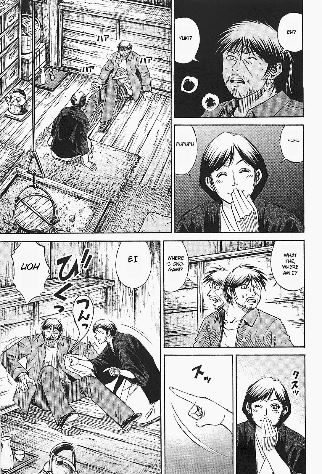 Higanjima - Saigo no 47 Hiai Chapter 48 page 5 - Chapter 48: Unarmed