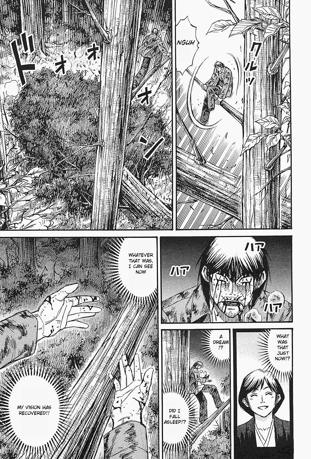 Higanjima - Saigo no 47 Hiai Chapter 48 page 9 - Chapter 48: Unarmed