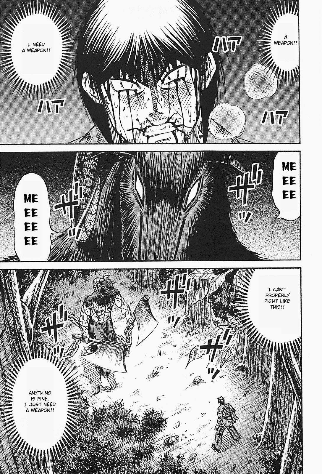 Higanjima - Saigo no 47 Hiai Chapter 49 page 1 - Chapter 49: Equipment