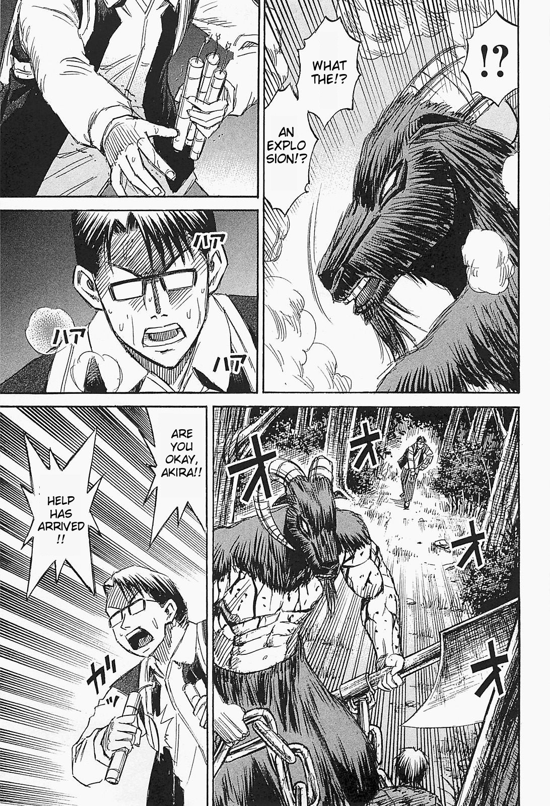 Higanjima - Saigo no 47 Hiai Chapter 49 page 11 - Chapter 49: Equipment