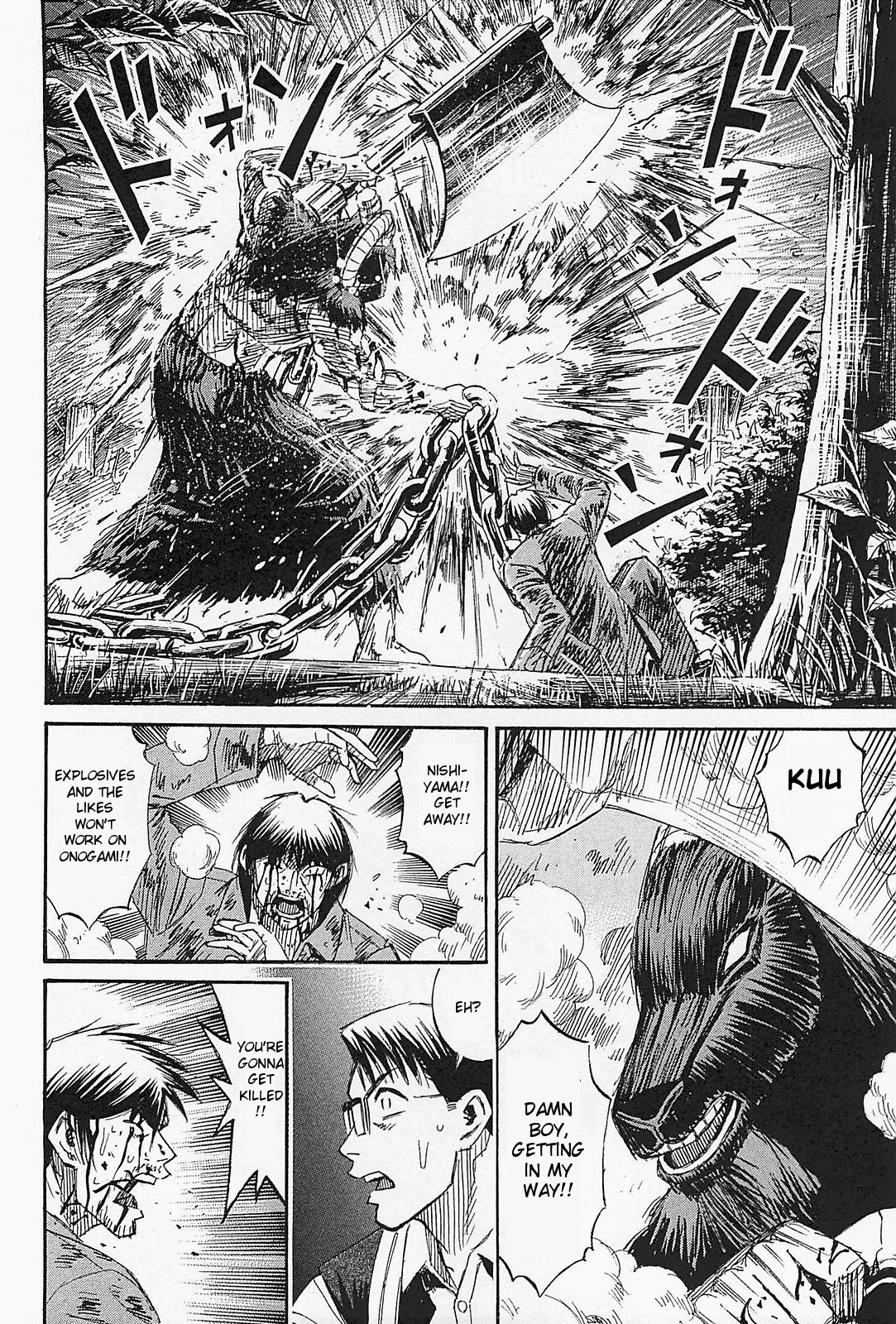 Higanjima - Saigo no 47 Hiai Chapter 49 page 12 - Chapter 49: Equipment