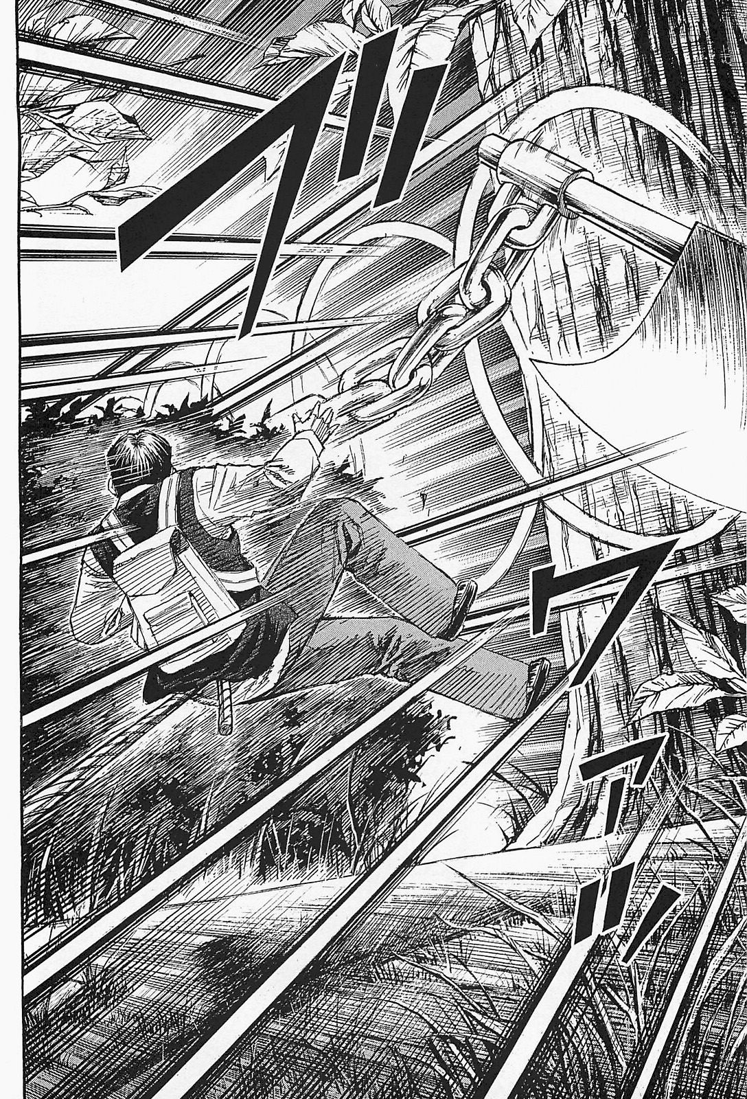 Higanjima - Saigo no 47 Hiai Chapter 49 page 14 - Chapter 49: Equipment