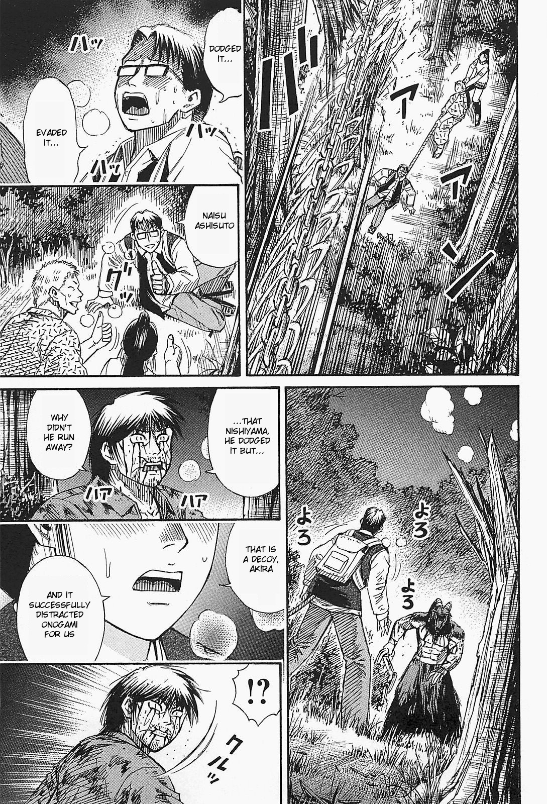 Higanjima - Saigo no 47 Hiai Chapter 49 page 15 - Chapter 49: Equipment