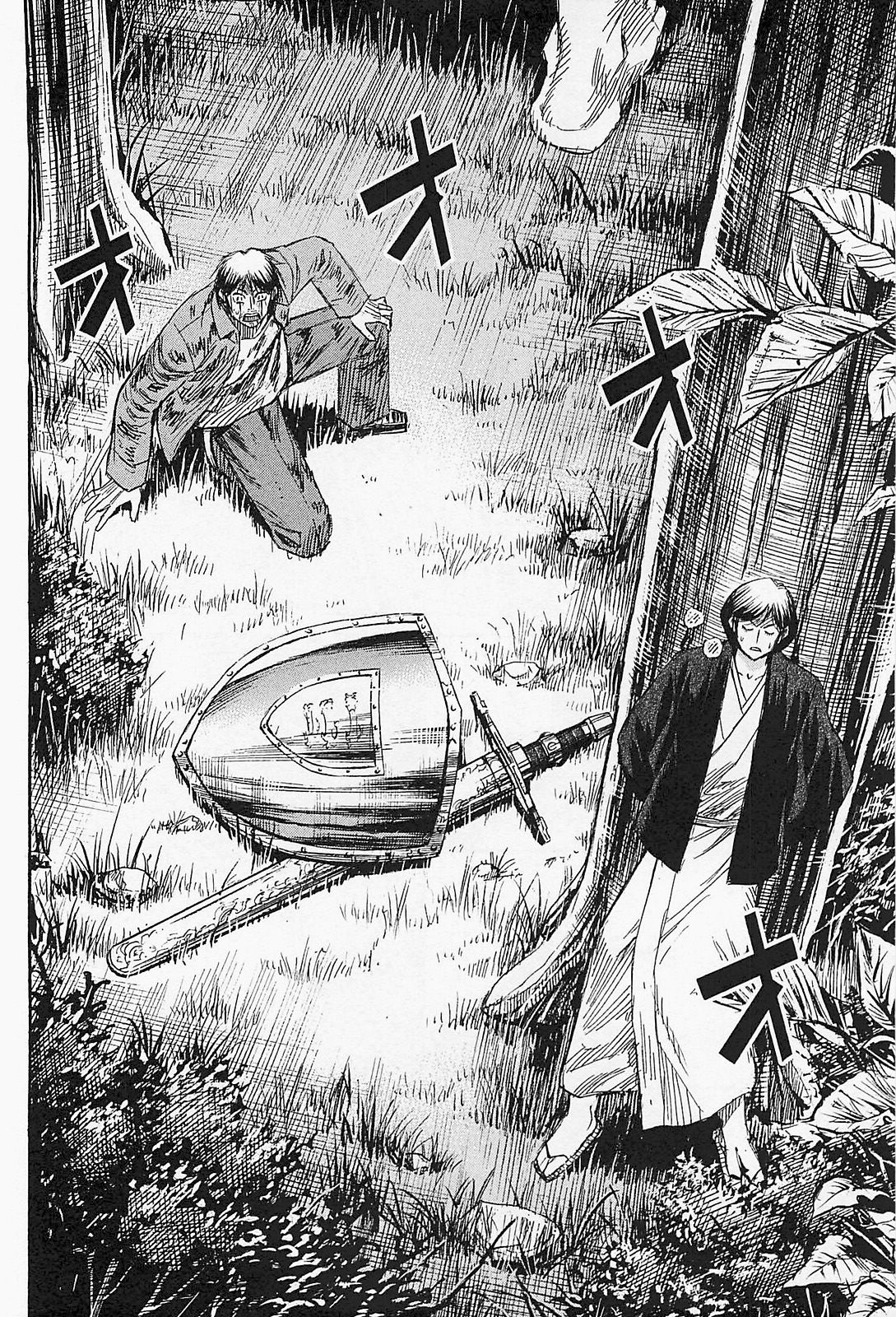 Higanjima - Saigo no 47 Hiai Chapter 49 page 16 - Chapter 49: Equipment