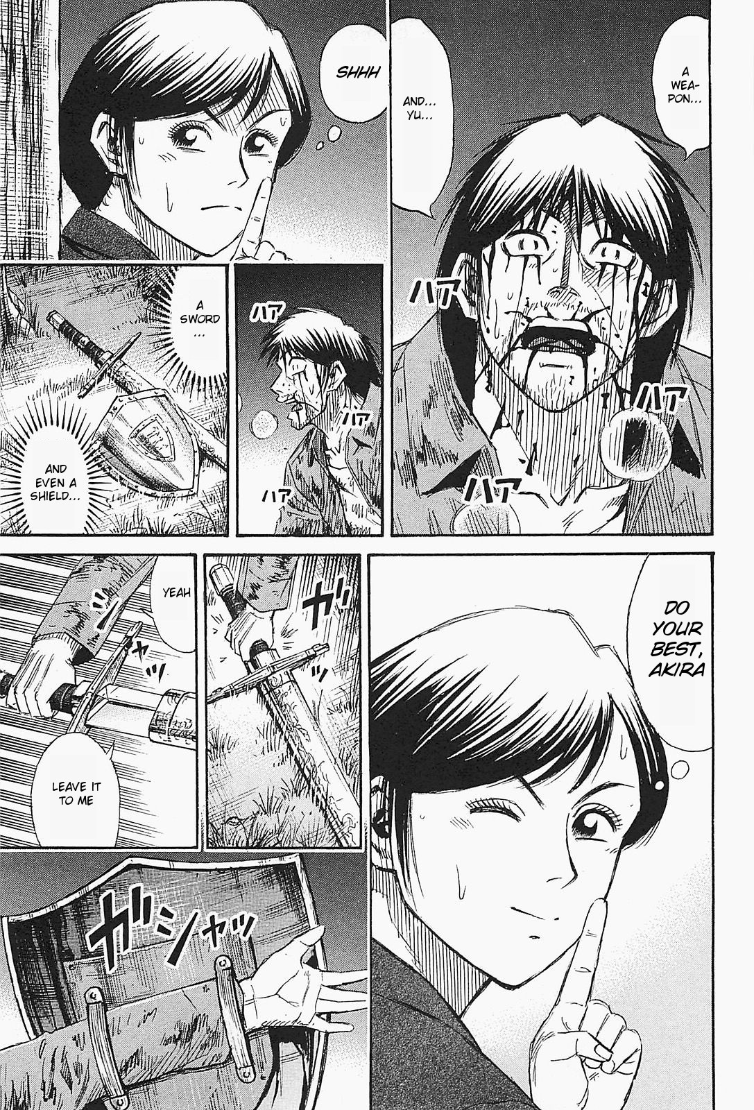 Higanjima - Saigo no 47 Hiai Chapter 49 page 17 - Chapter 49: Equipment