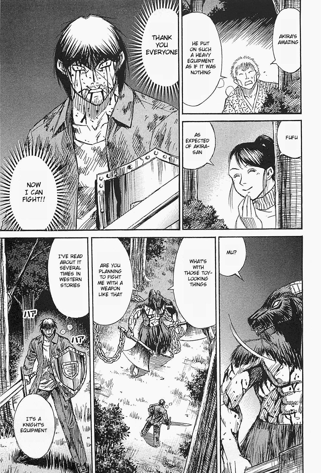 Higanjima - Saigo no 47 Hiai Chapter 49 page 19 - Chapter 49: Equipment