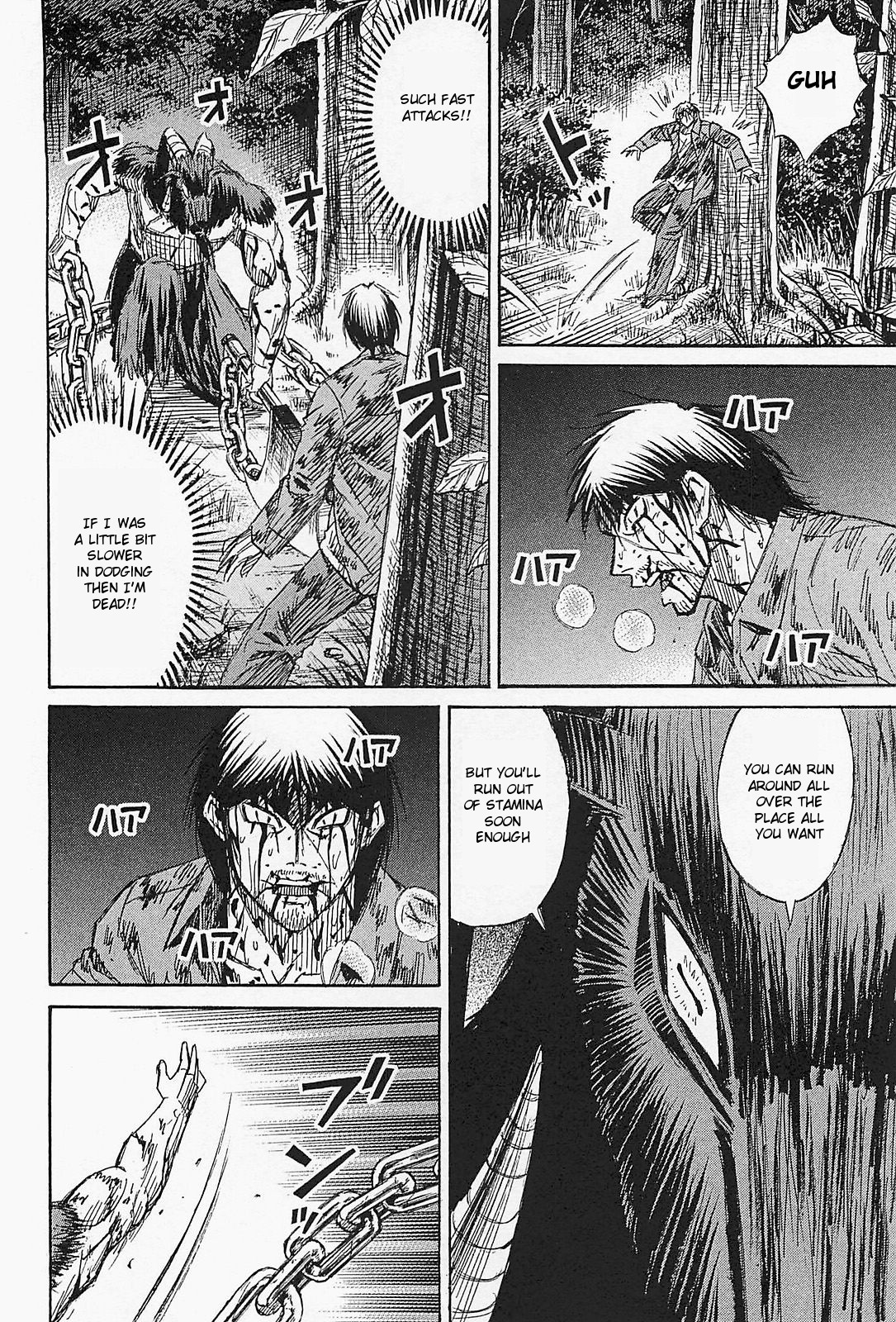 Higanjima - Saigo no 47 Hiai Chapter 49 page 8 - Chapter 49: Equipment