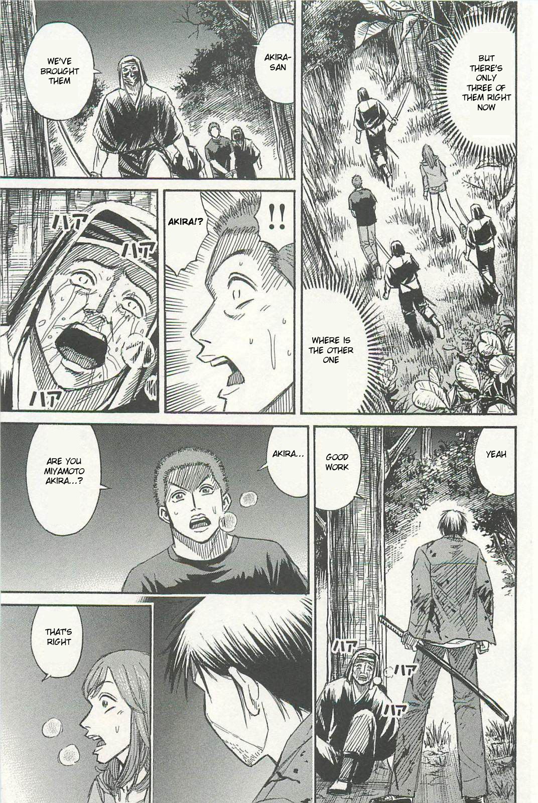 Higanjima - Saigo no 47 Hiai Chapter 5 page 11 - Chapter 5: Cold-Heartedness