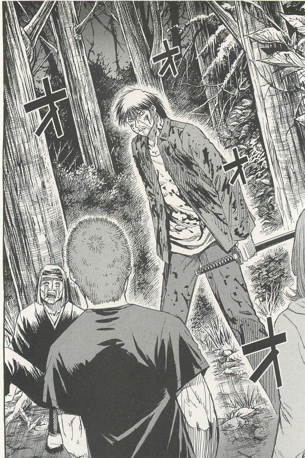 Higanjima - Saigo no 47 Hiai Chapter 5 page 12 - Chapter 5: Cold-Heartedness