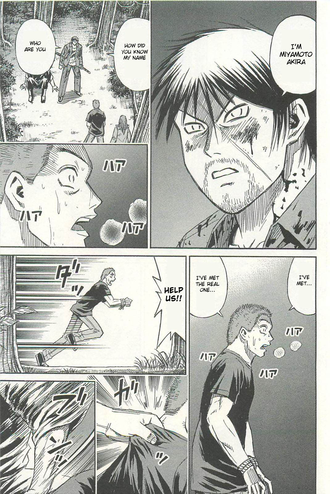 Higanjima - Saigo no 47 Hiai Chapter 5 page 13 - Chapter 5: Cold-Heartedness