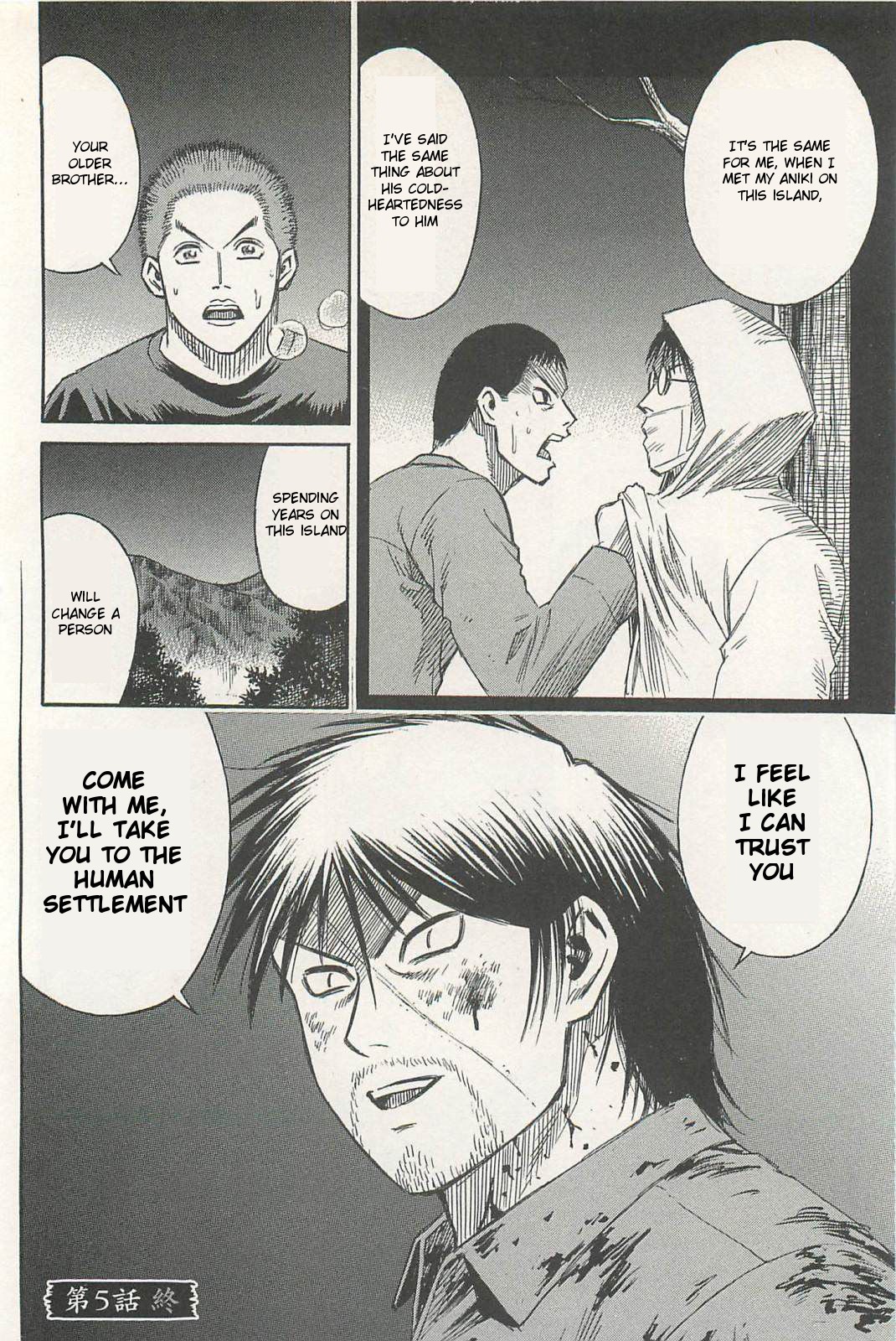 Higanjima - Saigo no 47 Hiai Chapter 5 page 20 - Chapter 5: Cold-Heartedness