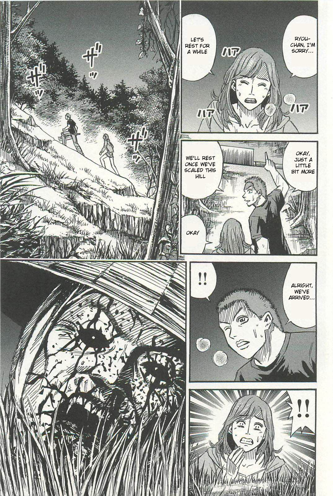 Higanjima - Saigo no 47 Hiai Chapter 5 page 3 - Chapter 5: Cold-Heartedness