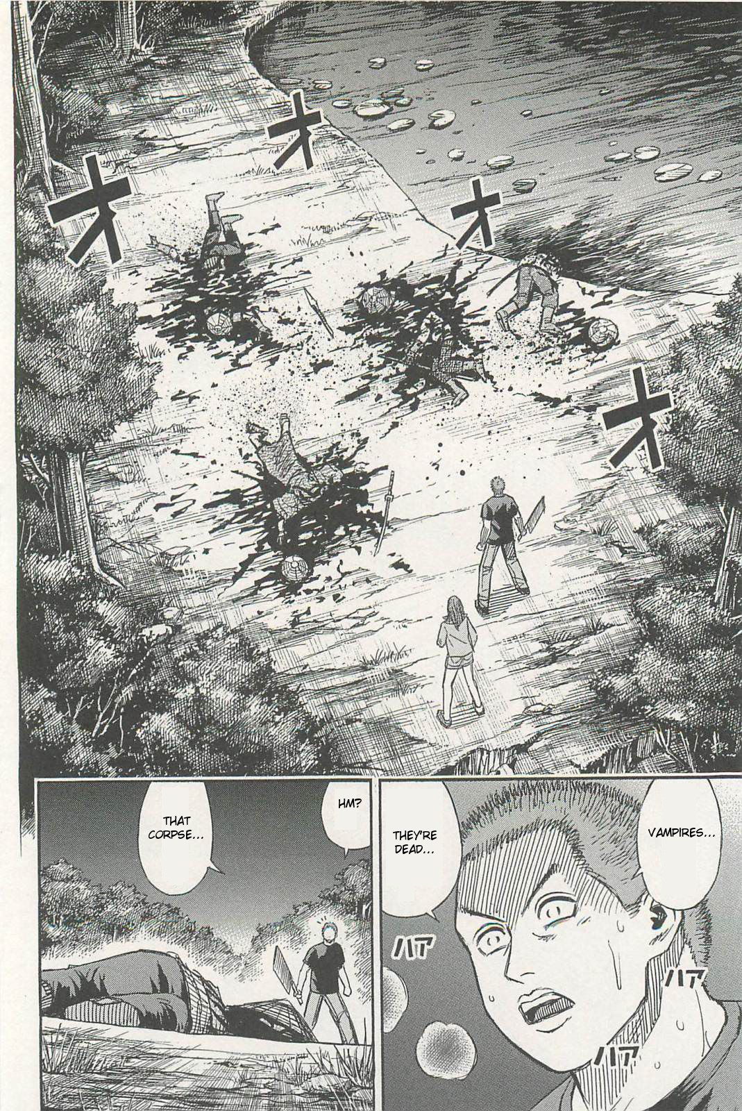 Higanjima - Saigo no 47 Hiai Chapter 5 page 4 - Chapter 5: Cold-Heartedness