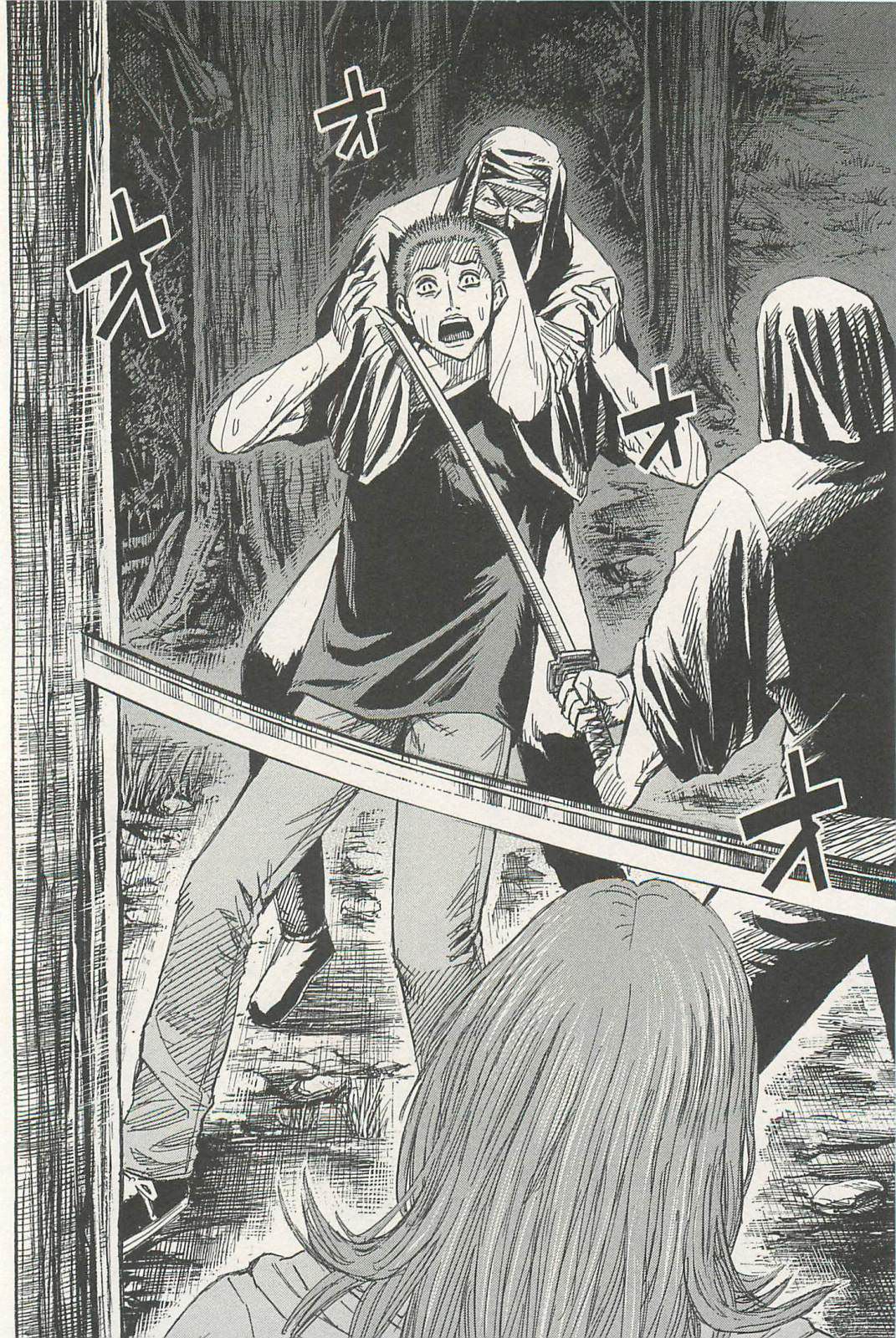 Higanjima - Saigo no 47 Hiai Chapter 5 page 8 - Chapter 5: Cold-Heartedness