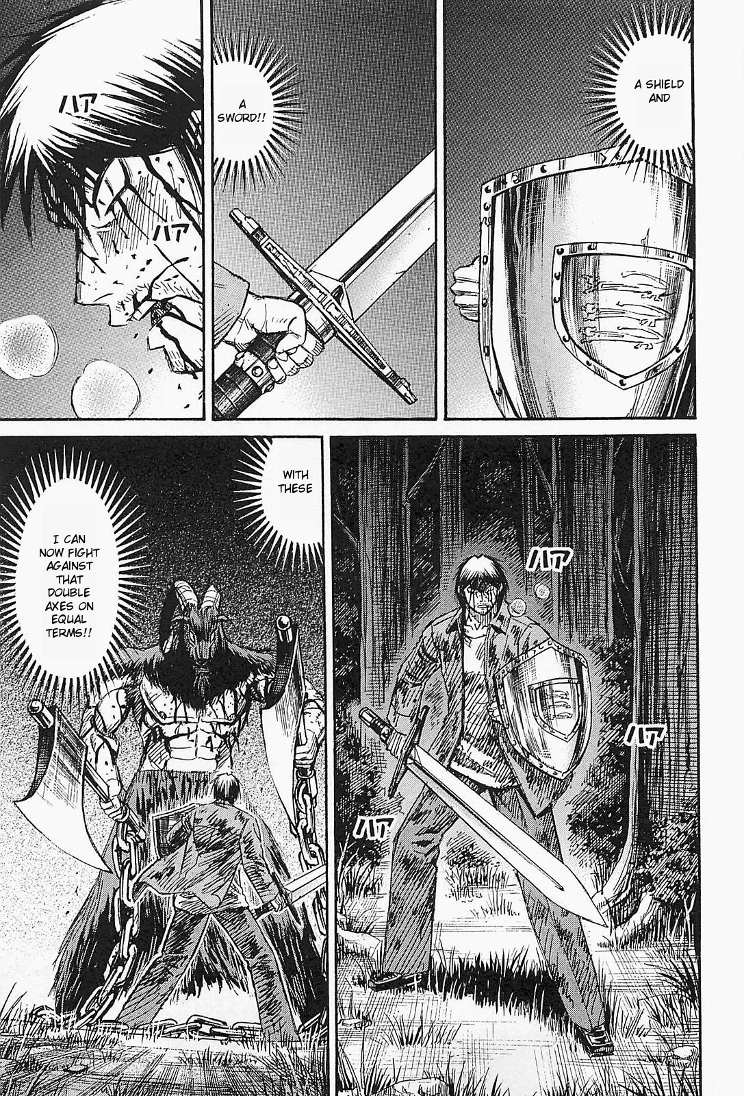 Higanjima - Saigo no 47 Hiai Chapter 50 page 1 - Chapter 50: Sword And Shield