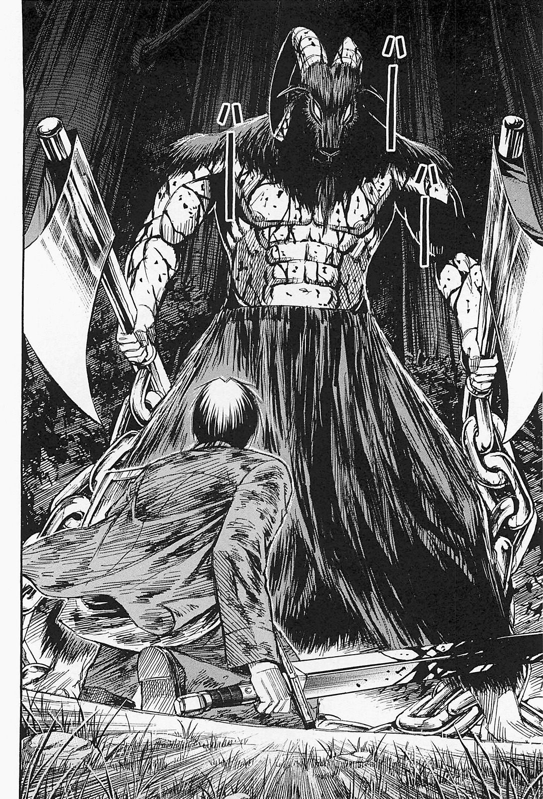 Higanjima - Saigo no 47 Hiai Chapter 50 page 12 - Chapter 50: Sword And Shield