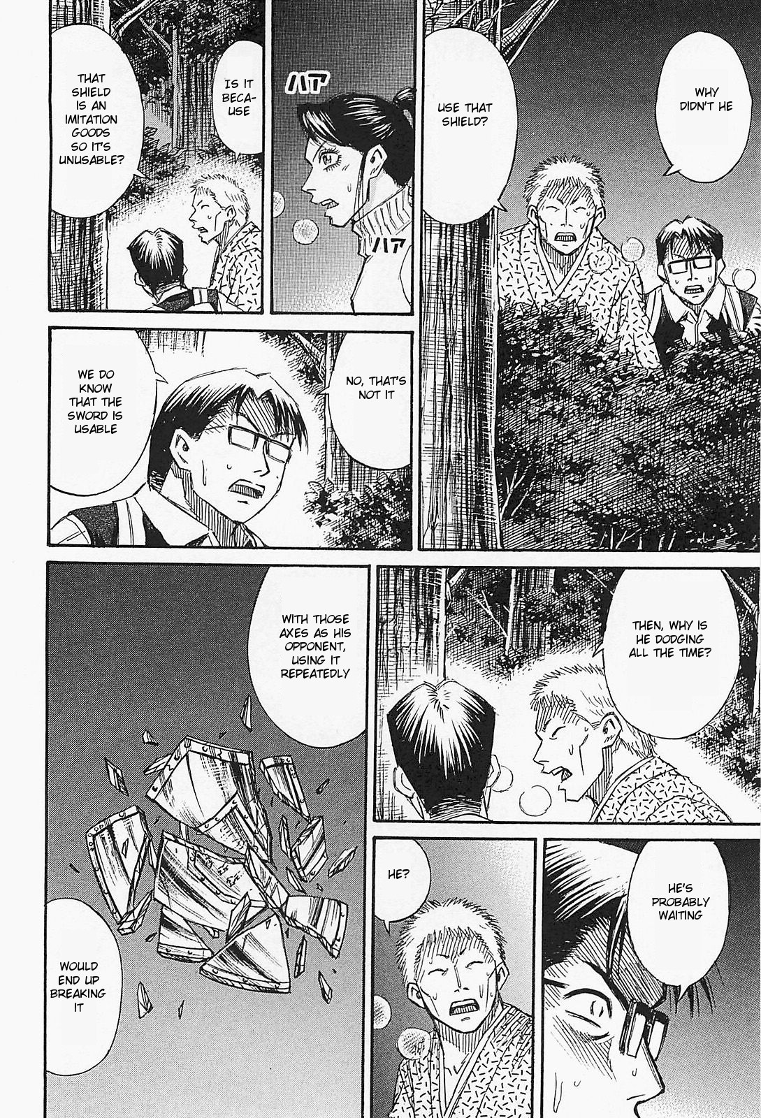 Higanjima - Saigo no 47 Hiai Chapter 50 page 14 - Chapter 50: Sword And Shield