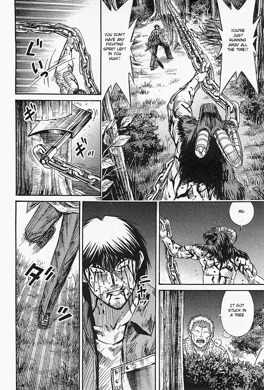 Higanjima - Saigo no 47 Hiai Chapter 50 page 16 - Chapter 50: Sword And Shield