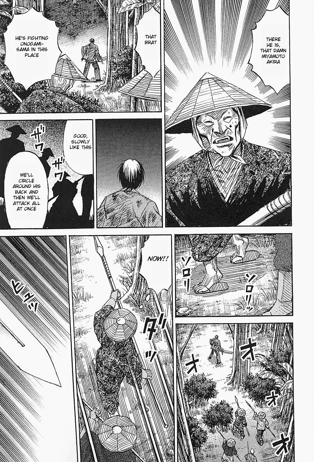 Higanjima - Saigo no 47 Hiai Chapter 50 page 5 - Chapter 50: Sword And Shield