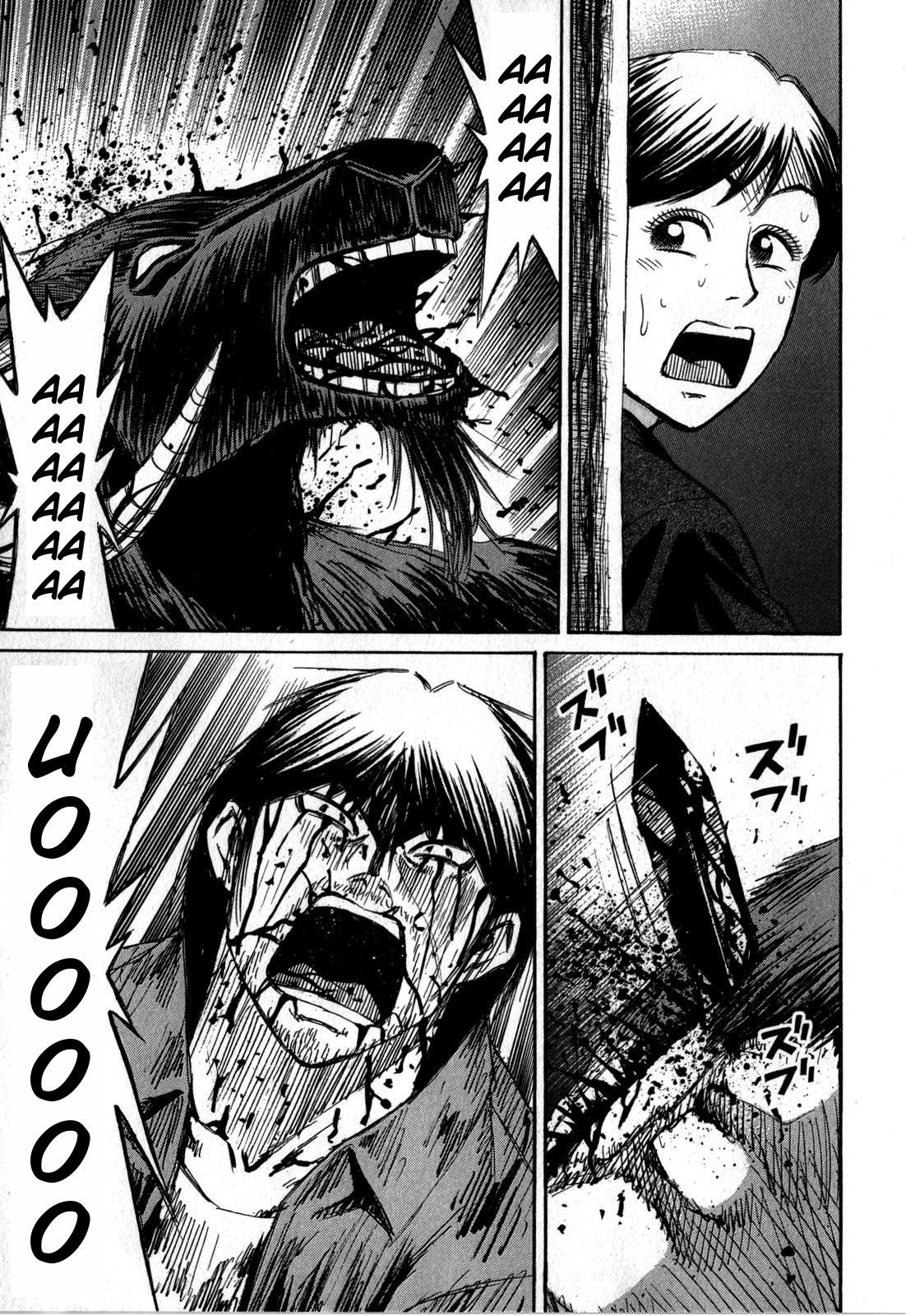 Higanjima - Saigo no 47 Hiai Chapter 51 page 12 - Chapter 51: Barefaced