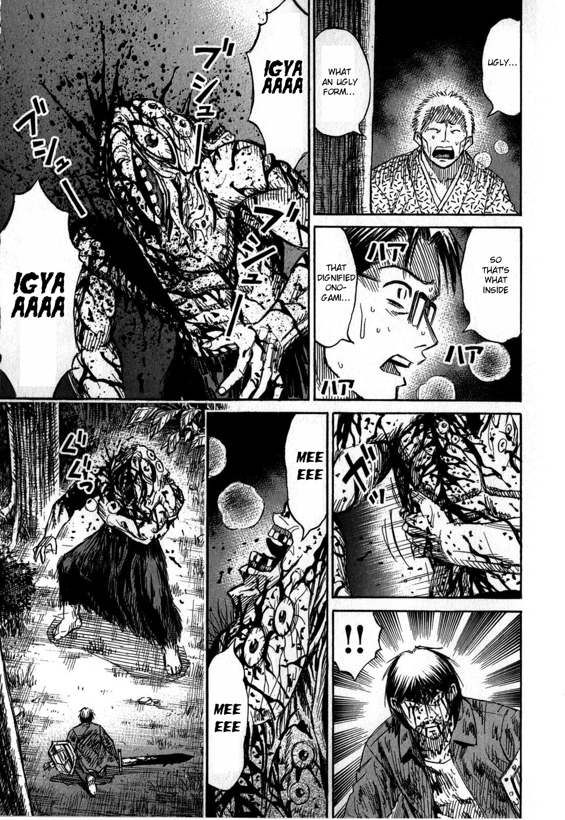 Higanjima - Saigo no 47 Hiai Chapter 51 page 17 - Chapter 51: Barefaced