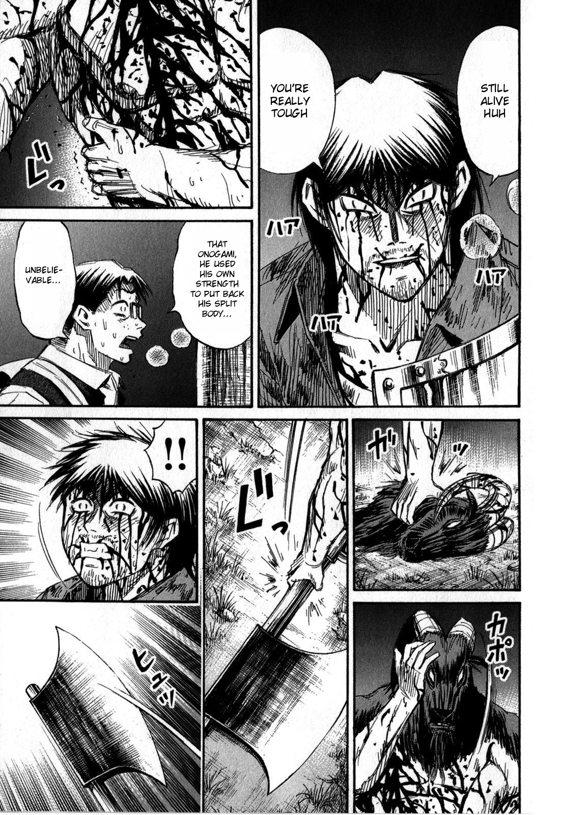 Higanjima - Saigo no 47 Hiai Chapter 51 page 19 - Chapter 51: Barefaced