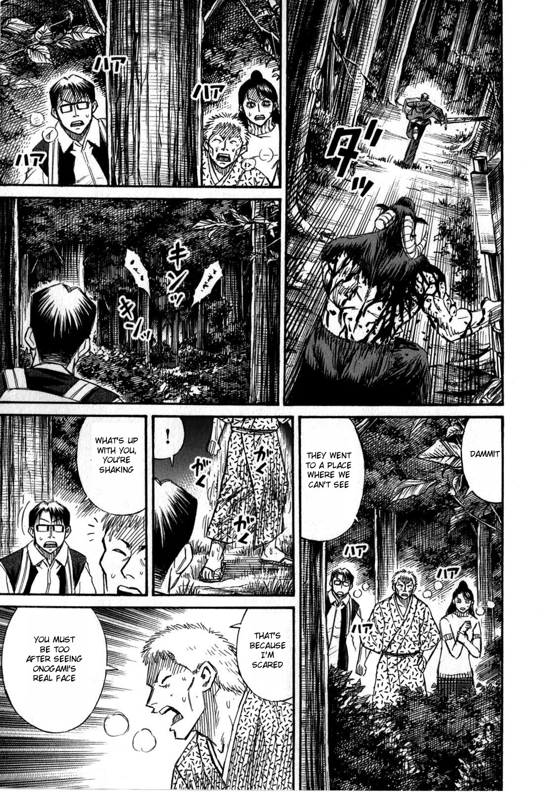 Higanjima - Saigo no 47 Hiai Chapter 51 page 23 - Chapter 51: Barefaced