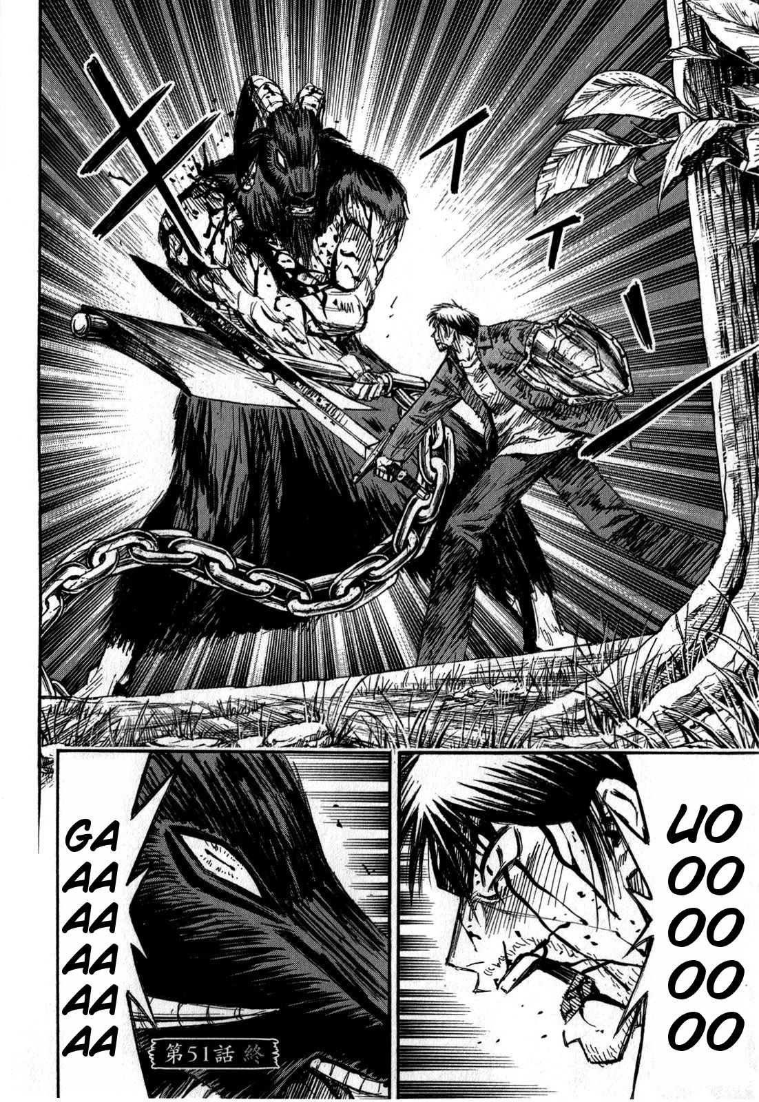 Higanjima - Saigo no 47 Hiai Chapter 51 page 26 - Chapter 51: Barefaced