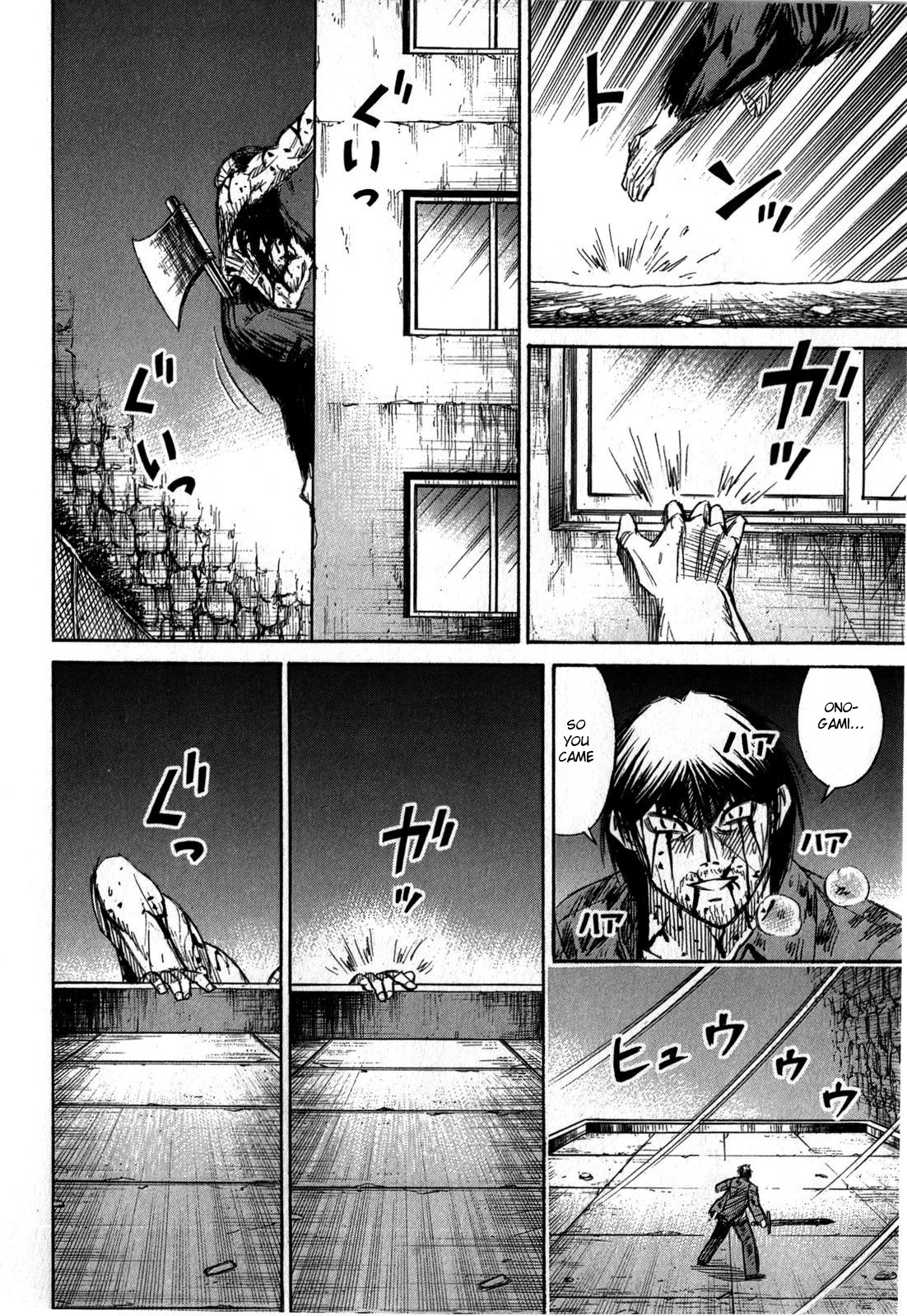 Higanjima - Saigo no 47 Hiai Chapter 52 page 12 - Chapter 52: Rooftop
