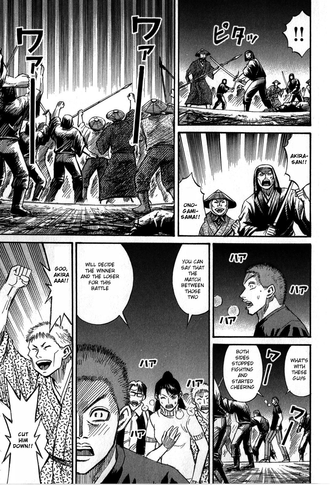 Higanjima - Saigo no 47 Hiai Chapter 52 page 15 - Chapter 52: Rooftop