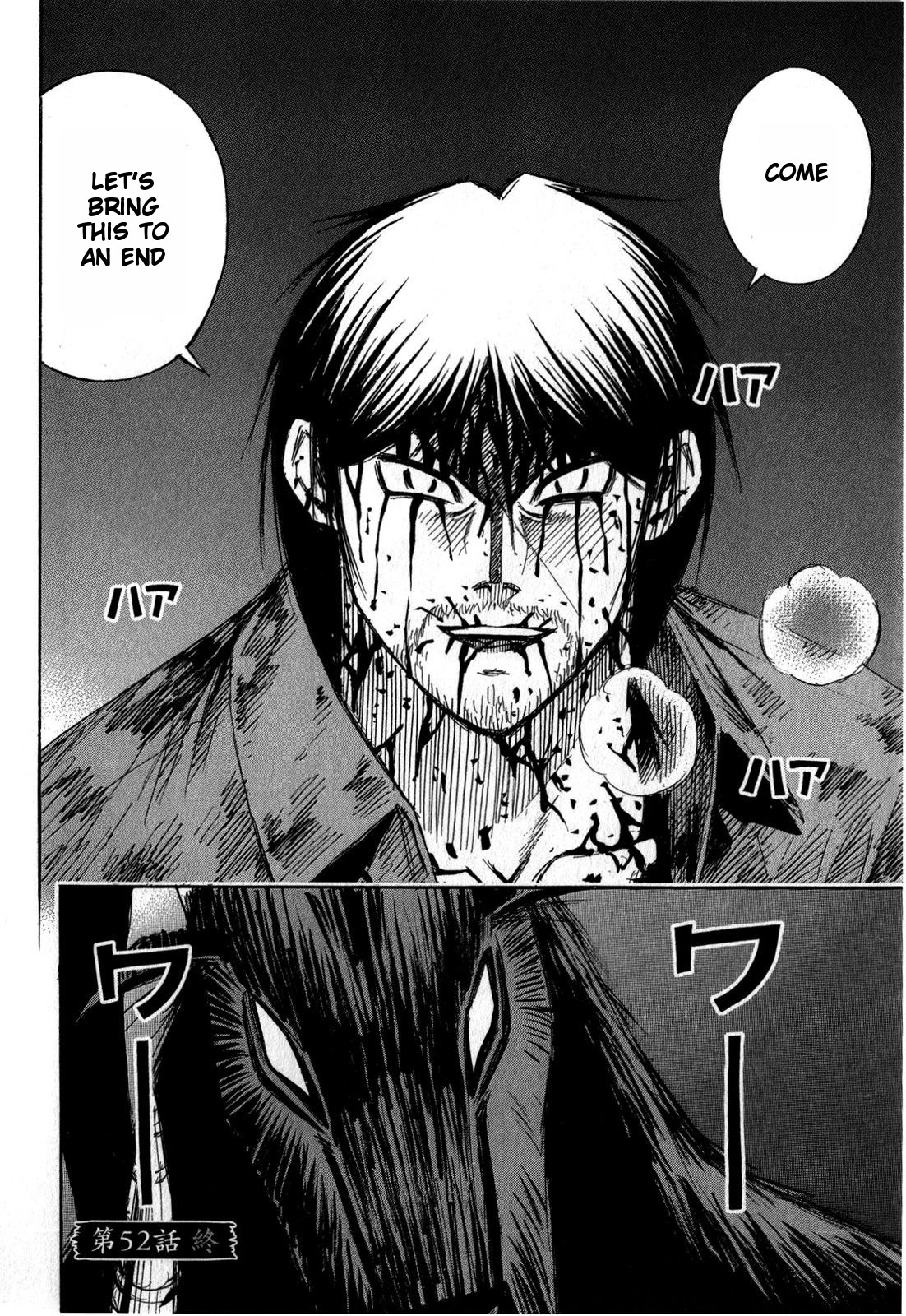 Higanjima - Saigo no 47 Hiai Chapter 52 page 20 - Chapter 52: Rooftop