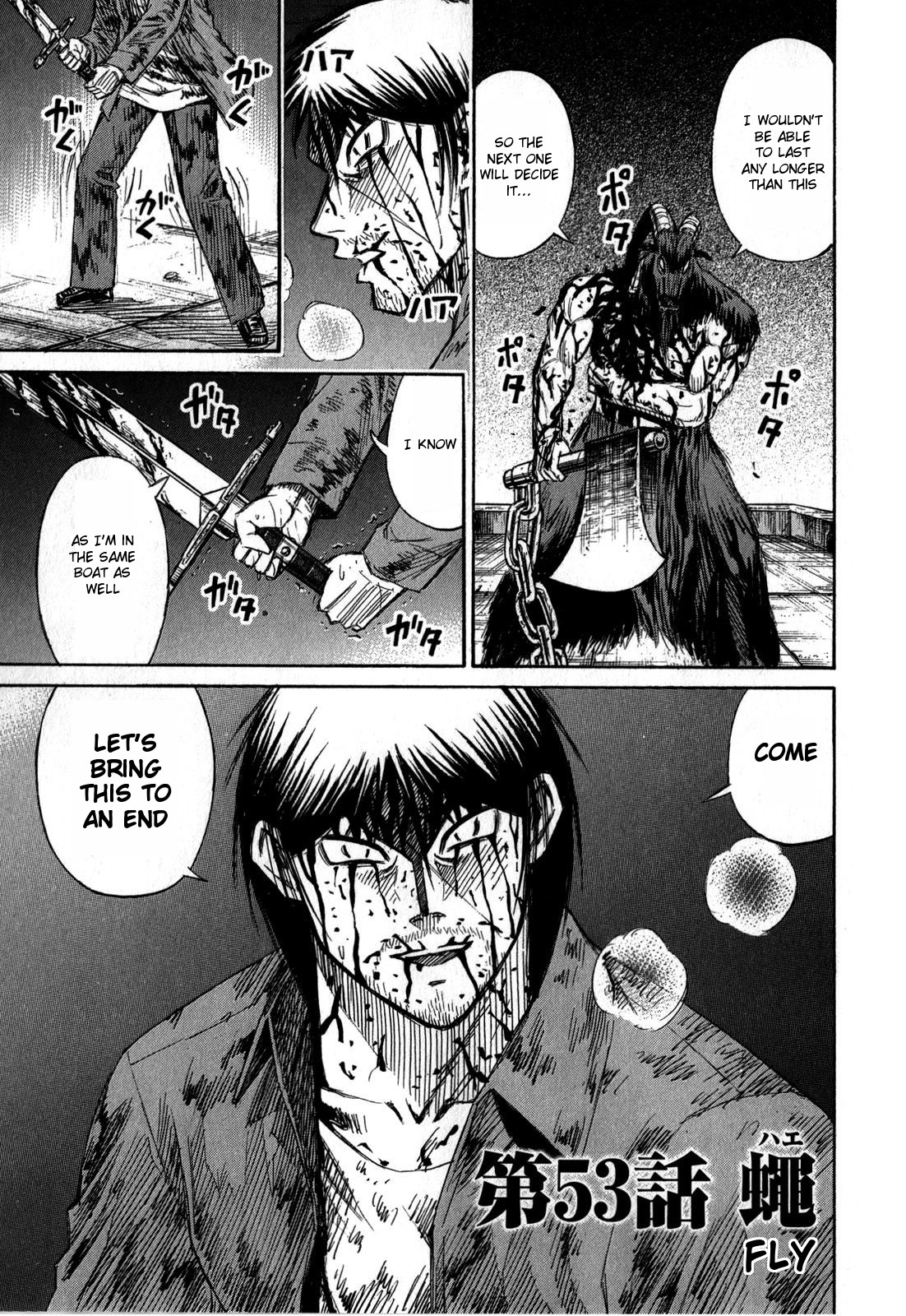 Higanjima - Saigo no 47 Hiai Chapter 53 page 1 - Chapter 53: Fly