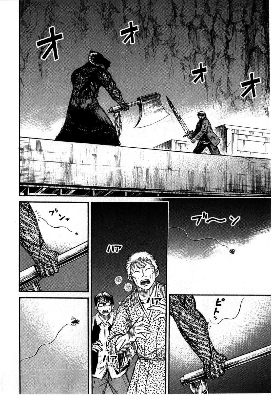 Higanjima - Saigo no 47 Hiai Chapter 53 page 10 - Chapter 53: Fly